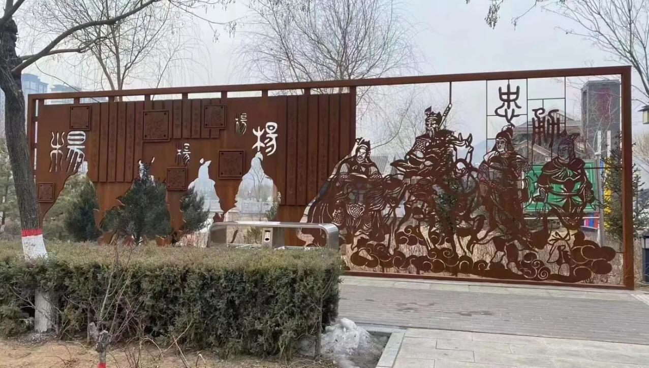 洛隆耐候钢剪影